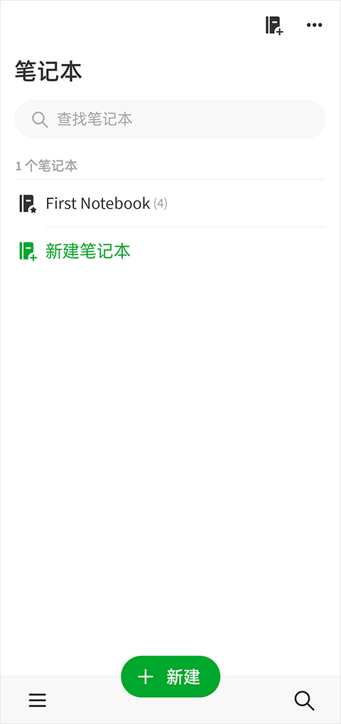 Evernote国际版app最新版 v11.29.3安卓版