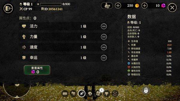 Evil Lands中文版 v4.2.0安卓版