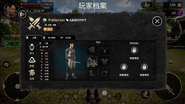Evil Lands中文版 v4.2.0安卓版