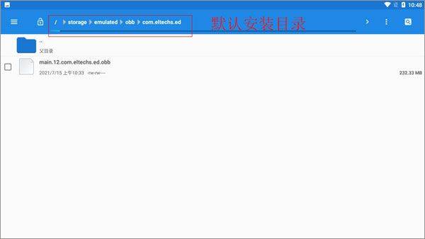 exagear模拟器官方正版 v3.5.0安卓版