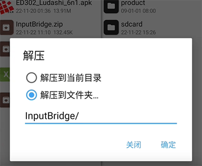 exagear模拟器官方正版 v3.5.0安卓版
