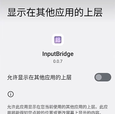 exagear模拟器官方正版 v3.5.0安卓版