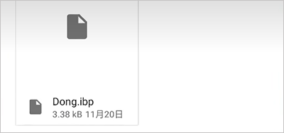 exagear模拟器官方正版 v3.5.0安卓版