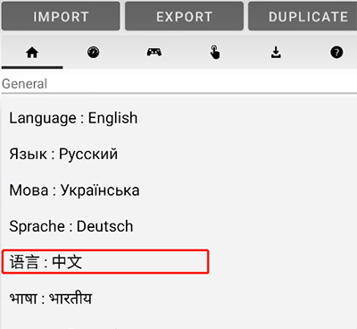 exagear模拟器官方正版 v3.5.0安卓版