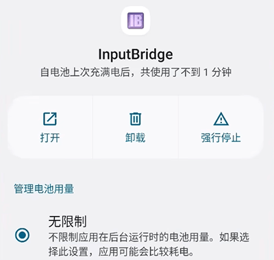 exagear模拟器官方正版 v3.5.0安卓版