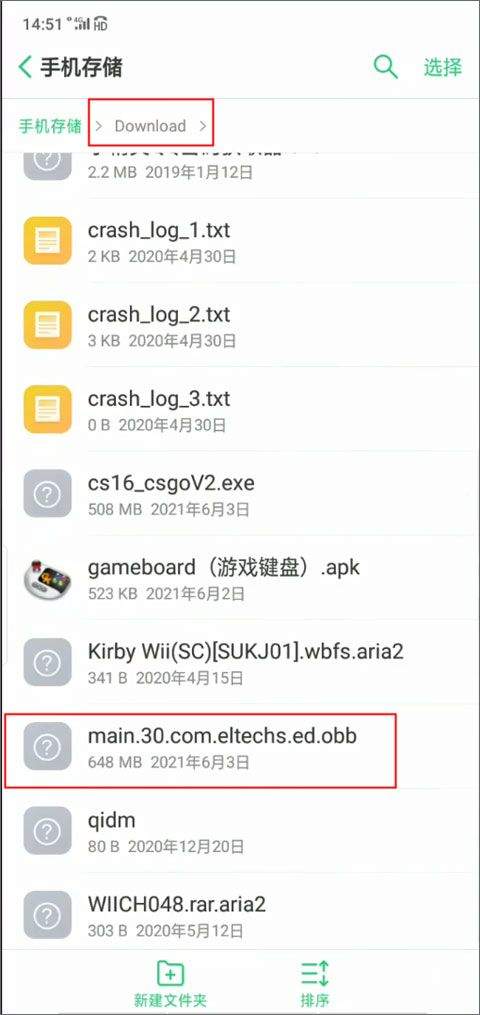 exagear直装版 v3.0.2安卓版