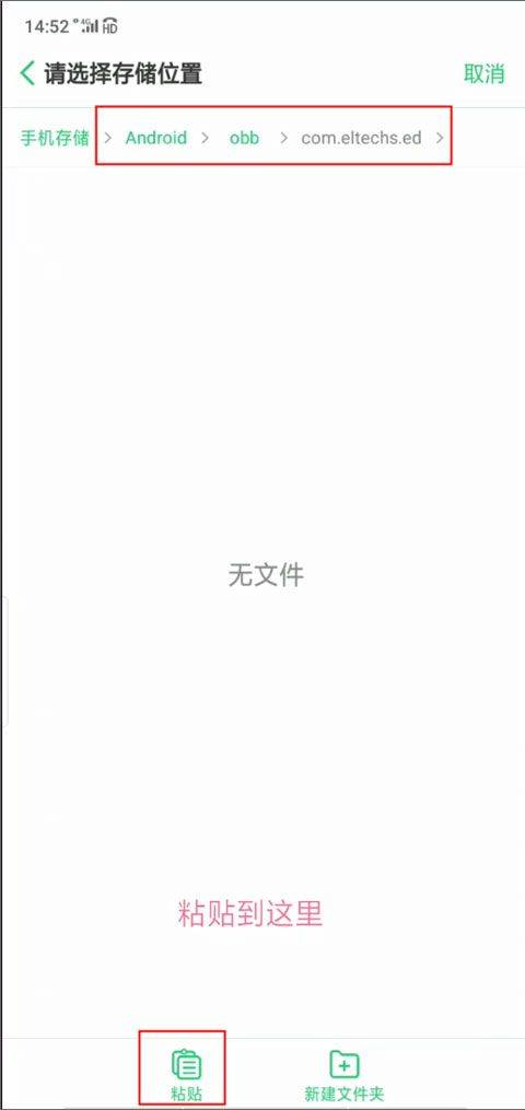exagear直装版 v3.0.2安卓版