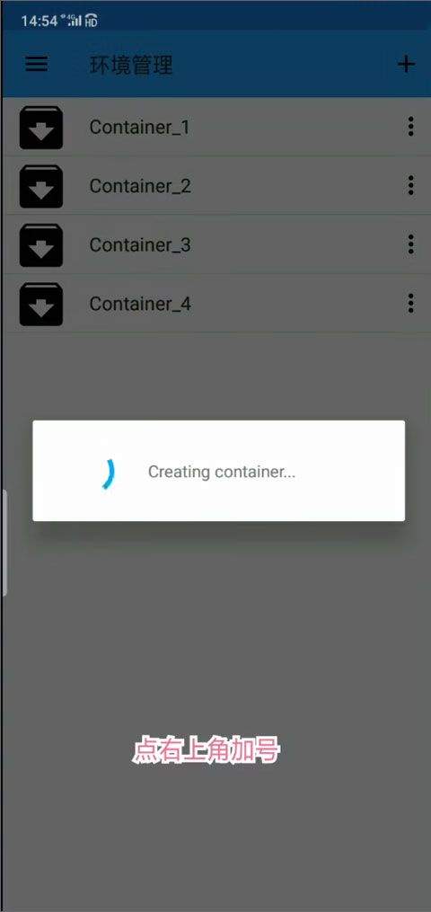 exagear直装版 v3.0.2安卓版