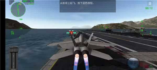 F18舰载机模拟起降2最新版 v4.4.5安卓版