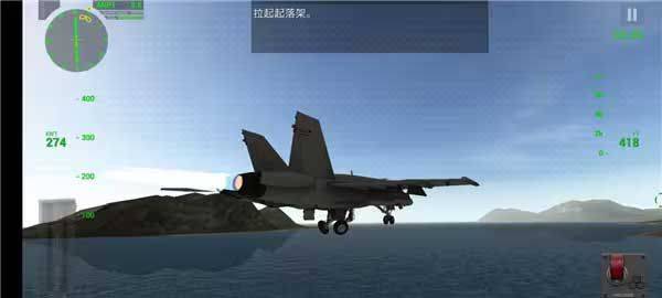F18舰载机模拟起降2最新版 v4.4.5安卓版