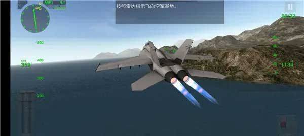F18舰载机模拟起降2最新版 v4.4.5安卓版