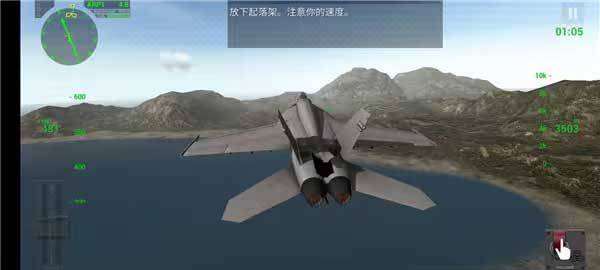 F18舰载机模拟起降2最新版 v4.4.5安卓版