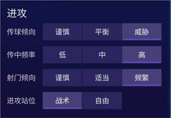 FC足球世界官方版 v31.0.04安卓版