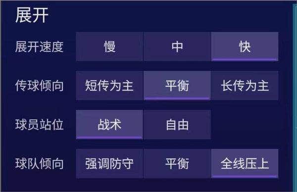 FC足球世界官方版 v32.0.05安卓版