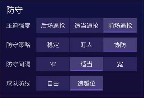FC足球世界官方版 v32.0.05安卓版