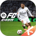 FC足球世界测试服 v32.0.05 安卓版