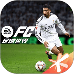 FC足球世界测试服 v32.0.05 安卓版