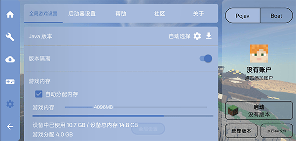 FCL启动器官方正版 v1.3.2.4安卓版