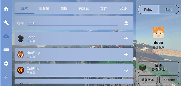 FCL启动器官方正版 v1.3.2.4安卓版