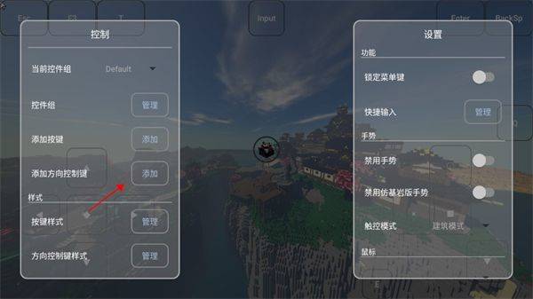 FCL启动器官方正版 v1.3.2.4安卓版