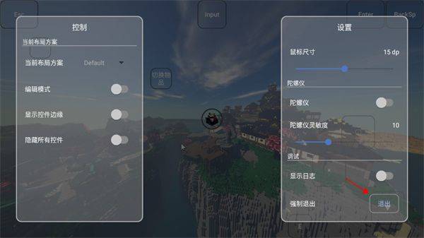 FCL启动器官方正版 v1.3.2.4安卓版