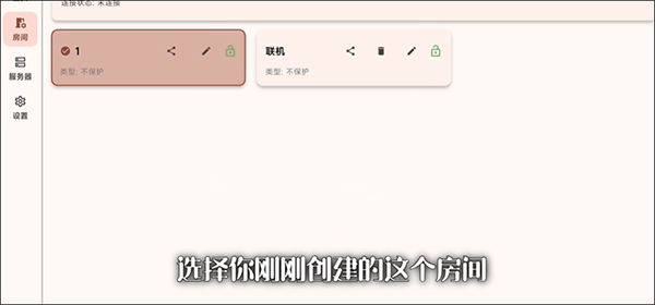 FCL启动器官方正版 v1.3.2.5安卓版