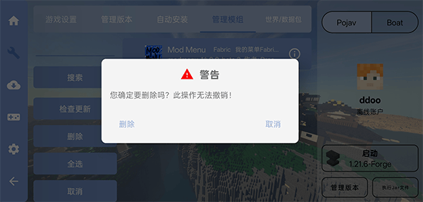 FCL启动器官方正版 v1.3.2.5安卓版
