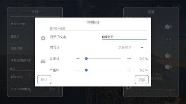 FCL启动器官方正版 v1.3.2.5安卓版