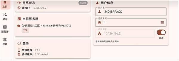 FCL启动器官方正版 v1.3.2.7安卓版