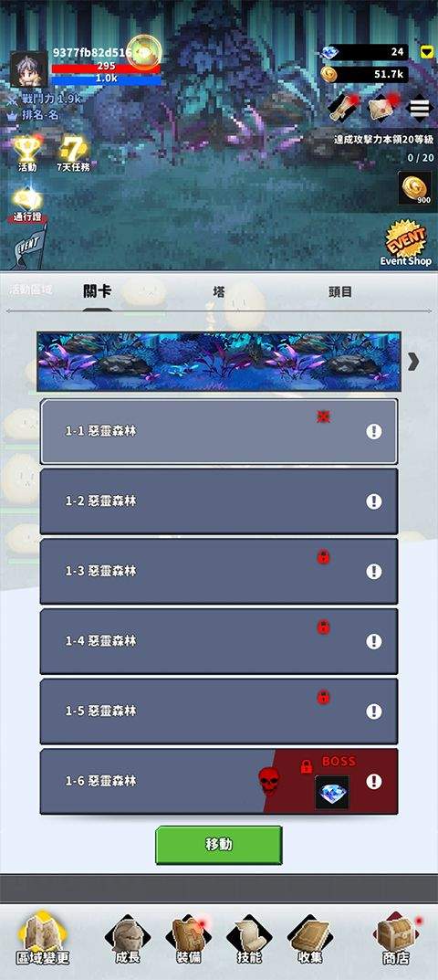 f级冒险家官方正版 v2.14.01安卓版