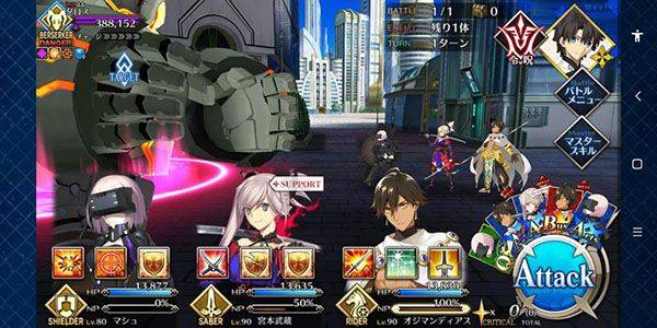 fgo日服最新版 v2.134.1安卓版