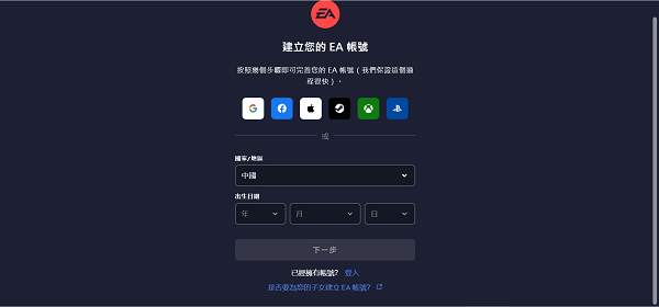 FIFA足球世界国际版 v26.2.02安卓版