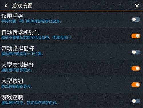 FIFA足球世界手游官方版 v32.0.05安卓版