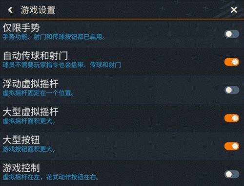 FIFA足球世界手游官方版 v32.0.05安卓版