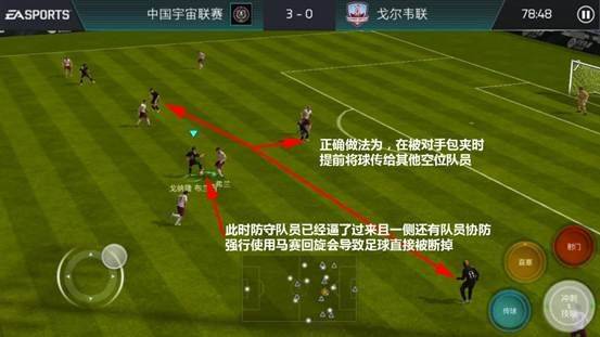 FIFA足球世界日服渠道服下载 v32.0.05 安卓版 进阶技巧截图1