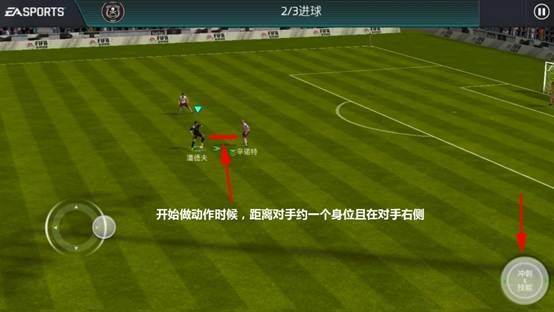 FIFA足球世界日服渠道服下载 v32.0.05 安卓版 进阶技巧截图2