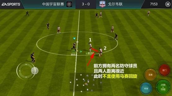 FIFA足球世界日服渠道服下载 v32.0.05 安卓版 进阶技巧截图3