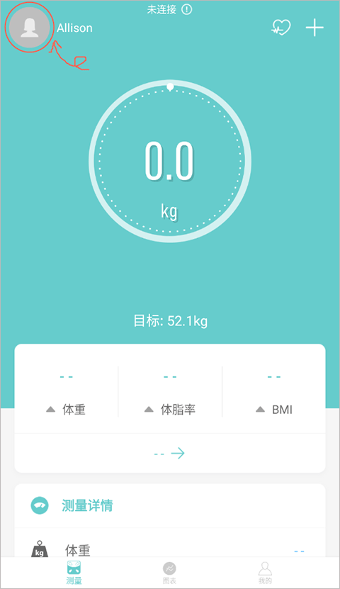 Fitdays体脂秤app v1.27.7安卓版