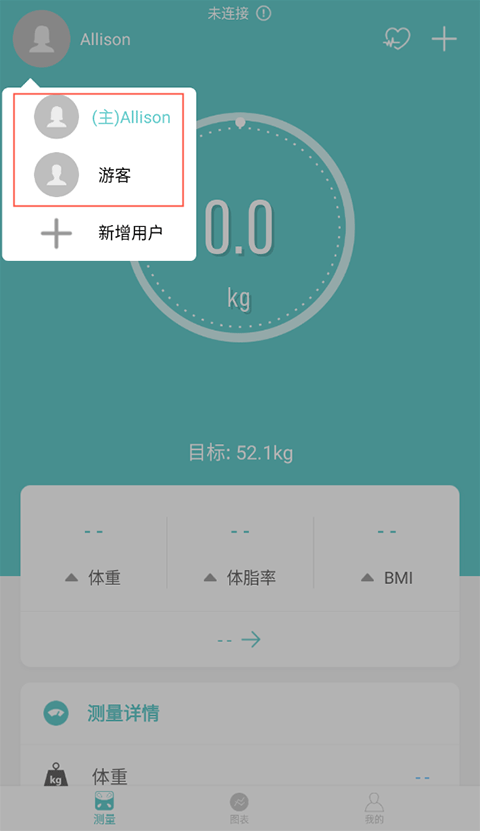 Fitdays体脂秤app v1.27.7安卓版