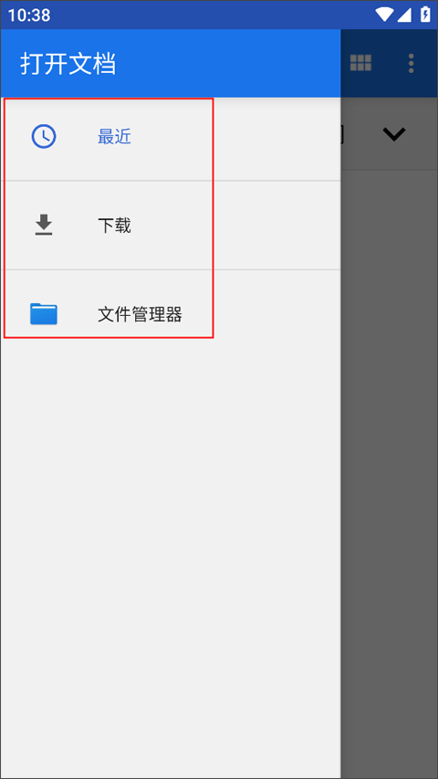 Flexcil笔记和PDF手机版 v1.4.4.10安卓版