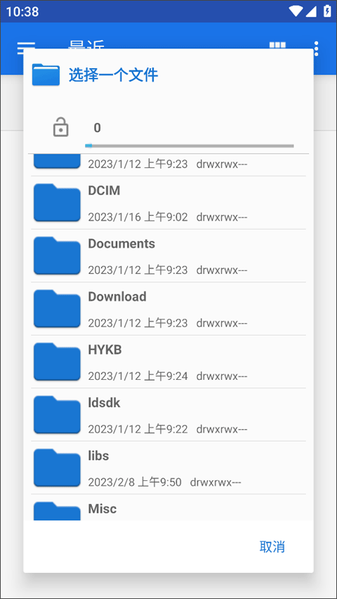 Flexcil笔记和PDF手机版 v1.4.3.27安卓版