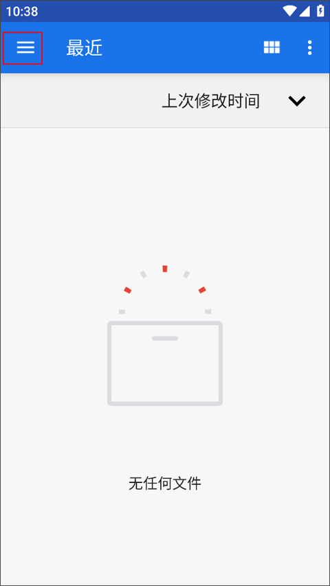Flexcil笔记和PDF手机版 v1.4.3.18安卓版