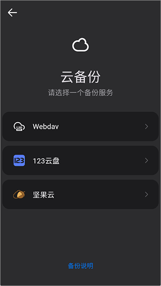 flix快传app 2.2.3安卓版