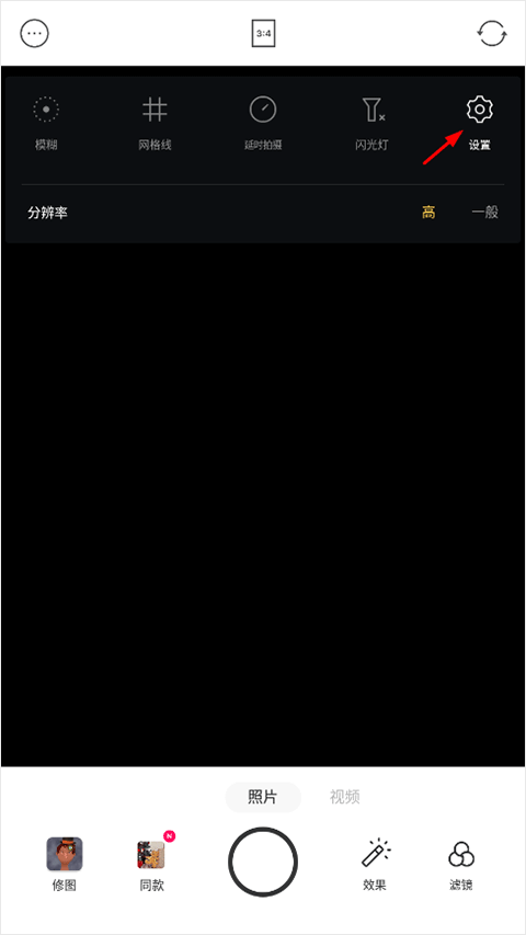 foodie美食相机app v8.2.4安卓版