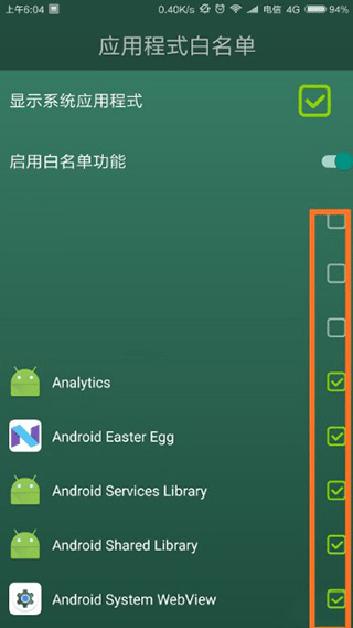 forest专注森林最新版本 v5.23.0安卓版