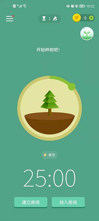 forest专注森林最新版本 v5.23.0安卓版