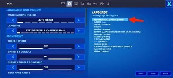 fortnite手游官方版 v40.30.0-53093531安卓版