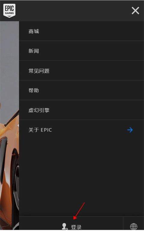 fortnite手游官方版 v40.30.0-53093531安卓版