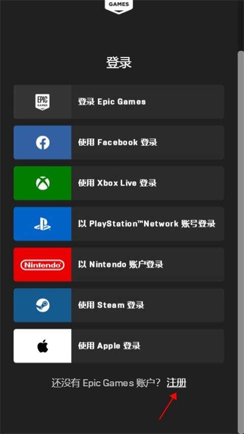 fortnite手游官方版 v40.30.0-53093531安卓版