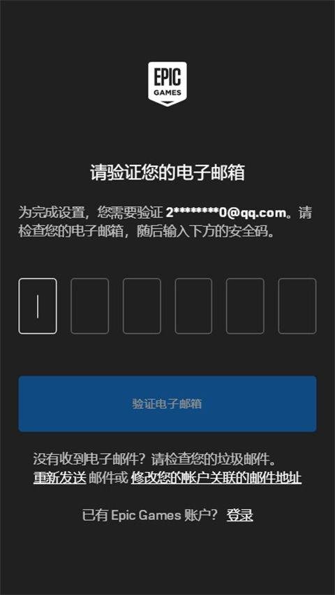 fortnite手游官方版 v40.30.0-53093531安卓版